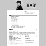 핏보이스 트레이닝 센터