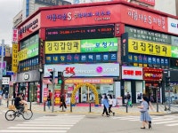 신유정보통신