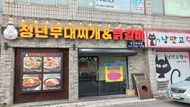 진주간판