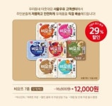 서울우유양산대리점