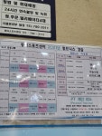 동아스포츠센터