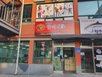 조기종의 향미각