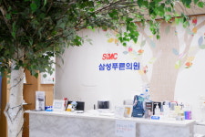 삼성푸른의원