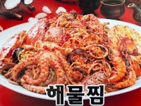 남극회관