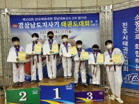 감사랑리더십태권도장