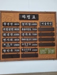 수라면옥