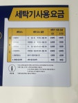 위니아24크린샵 시흥장현점