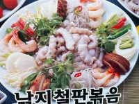 남극회관