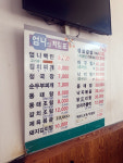 엄니식당