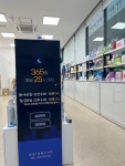 주엽1번출구약국