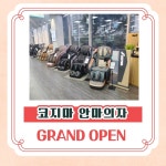코지마 롯데하이마트 침산점