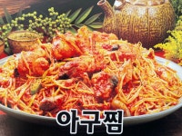 남극회관