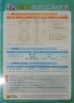 신도시공인중개사사무소