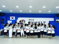 경희대 청원 태권도장