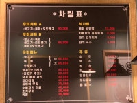 우미생고기