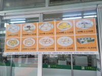 호찐빵만두나라 본점