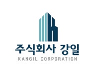 강일