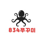 834쭈꾸미 금정점