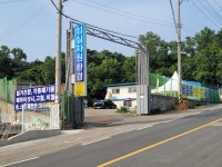 성실자원
