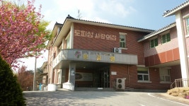 도피성사랑의집