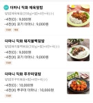 더마니 볶음이야기