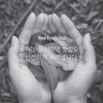 공차 부산역광장점