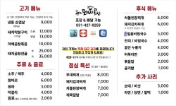 황제곱창