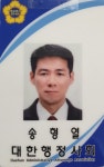 유비행정사사무소