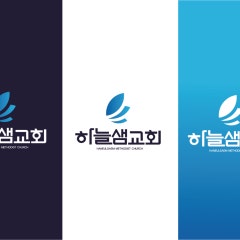하늘샘교회