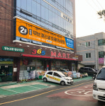 무브퍼스널트레이닝센터