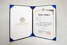 이혼형사전문변호사 경인법무법인 안산사무소