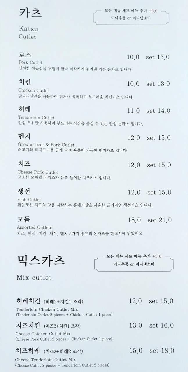 카츠오우 이미지