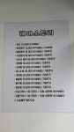 헤어스토리
