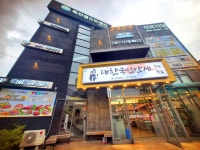 기대축산