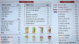 감성커피 대전괴정점