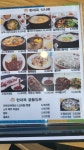 현대옥 미사역점