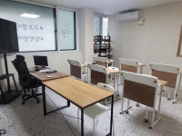 우리쌤영수전문학원