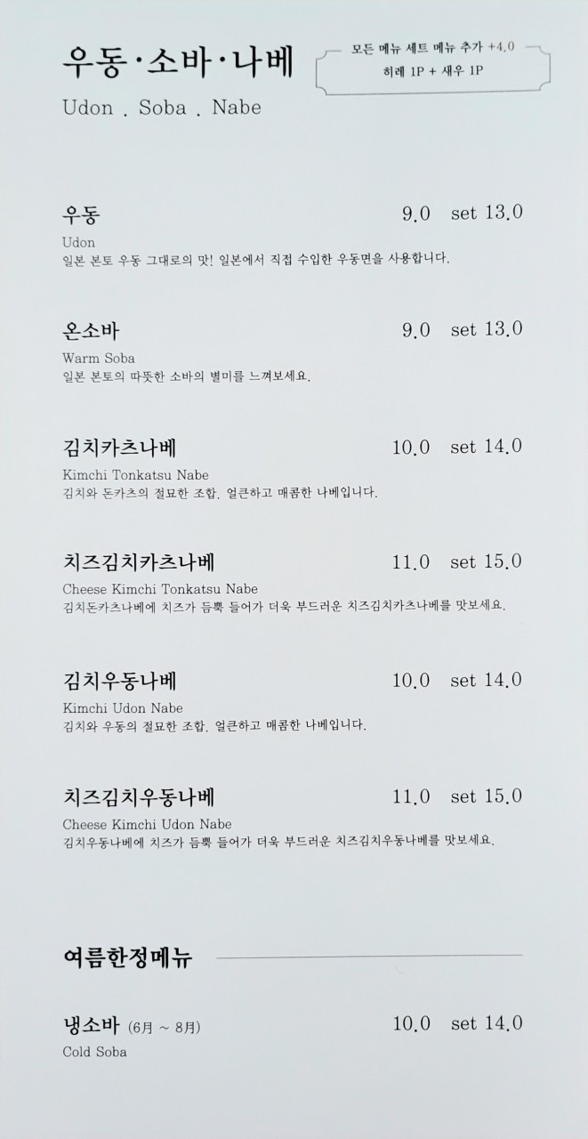 카츠오우 이미지