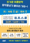 경희대정우태권도장