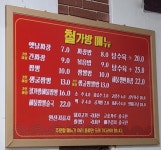 철가방