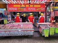 친절축산