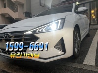유진카렌탈