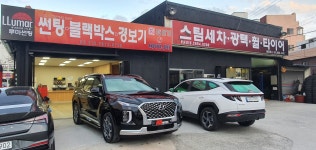 준모터스