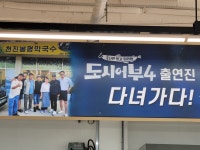천진봉평막국수