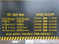 더블유카워시 김포점