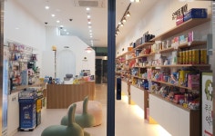 푸른숲약국