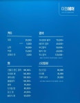 이정헤어