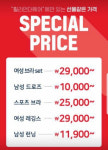 휠라 언더웨어 진주상대점
