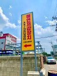 에스와이씨