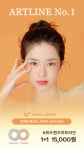 아이크로바안경 위드렌즈 기장점